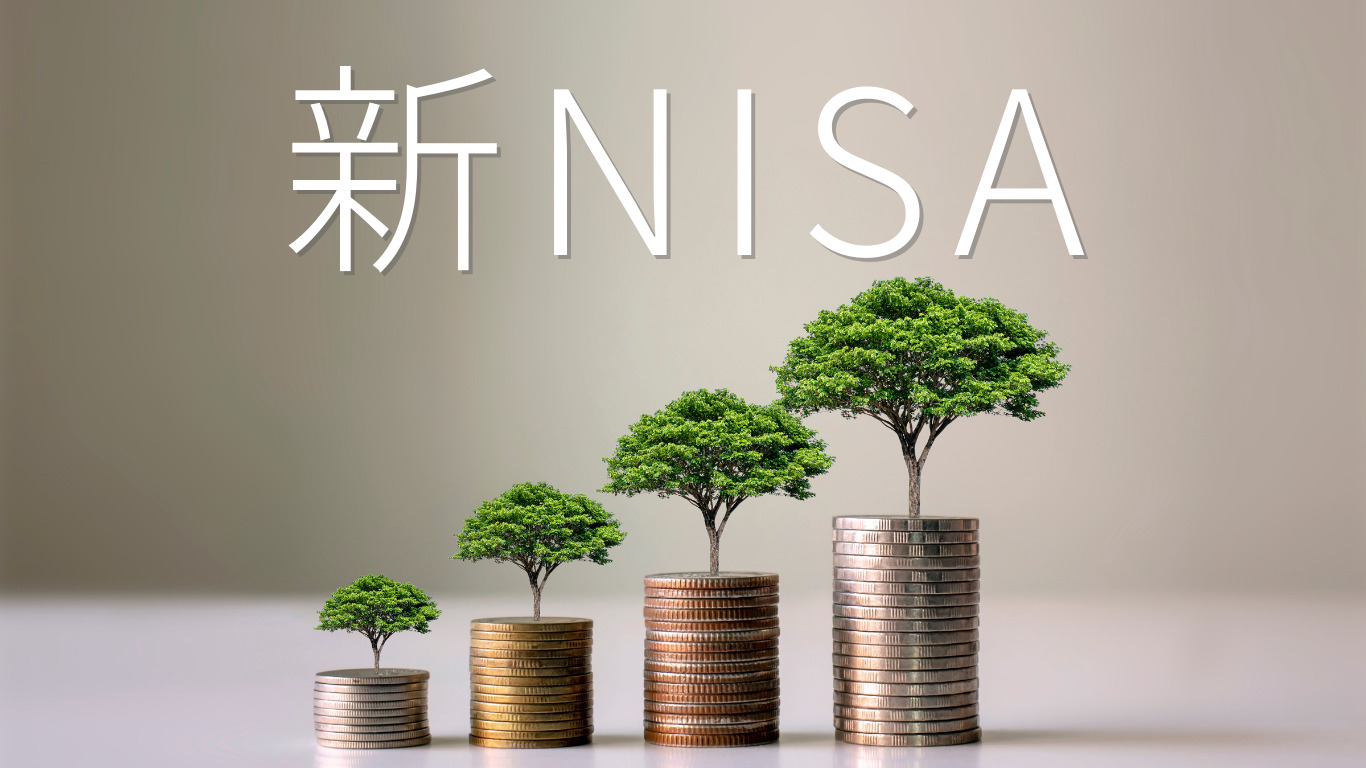 現金余力が少ない夫の新NISA戦略 | アラサーdeリタイア