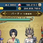 ［DQW運動習慣］下半身デブを解消するストレッチ始めました