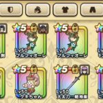 ［DQW運動習慣］ウォークベストシーズンがやっと到来