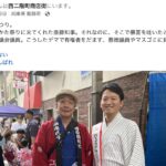 基準が分かりにくい名誉毀損罪。これだけは知っておこう