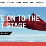 ［保有株情報］ケイアイスター様が好材料4コンボをかましてきた