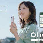 年9,140円のために三井住友オリーブを開設したぞ〜！